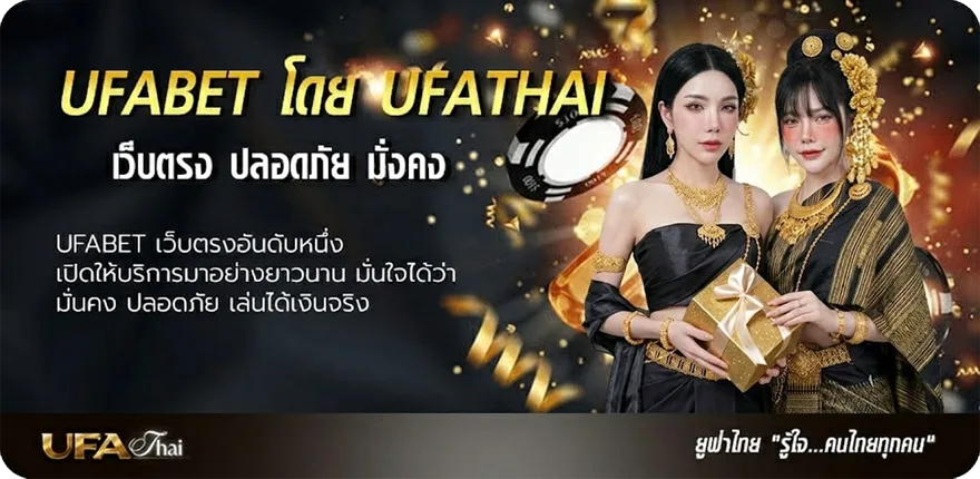 Banner superslot 50 แนะนำ — แทงบอลออนไลน์ คาสิโน หวย มวย สล็อต ครบวงจร