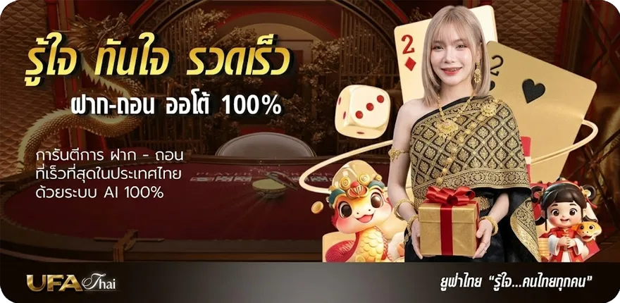 Banner superslot 50 ล่าสุด — โปรโมชั่นสมาชิกใหม่