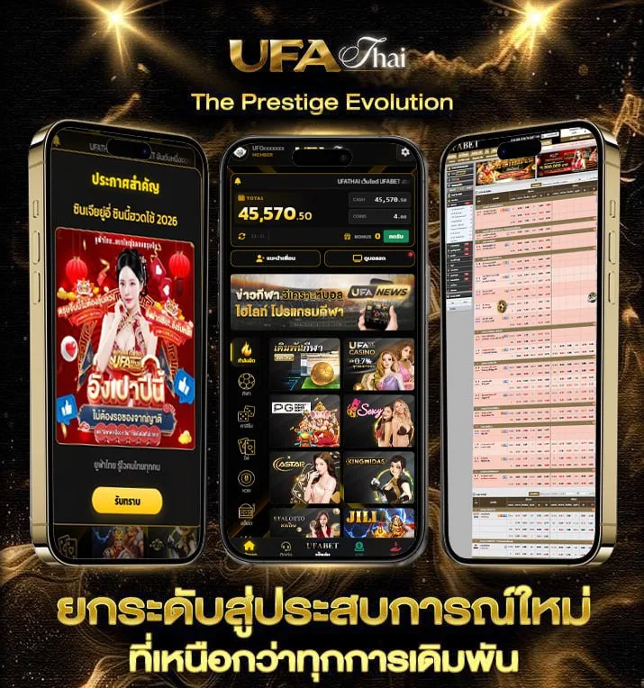 superslot 50  แบรนด์ยูฟ่าไทย